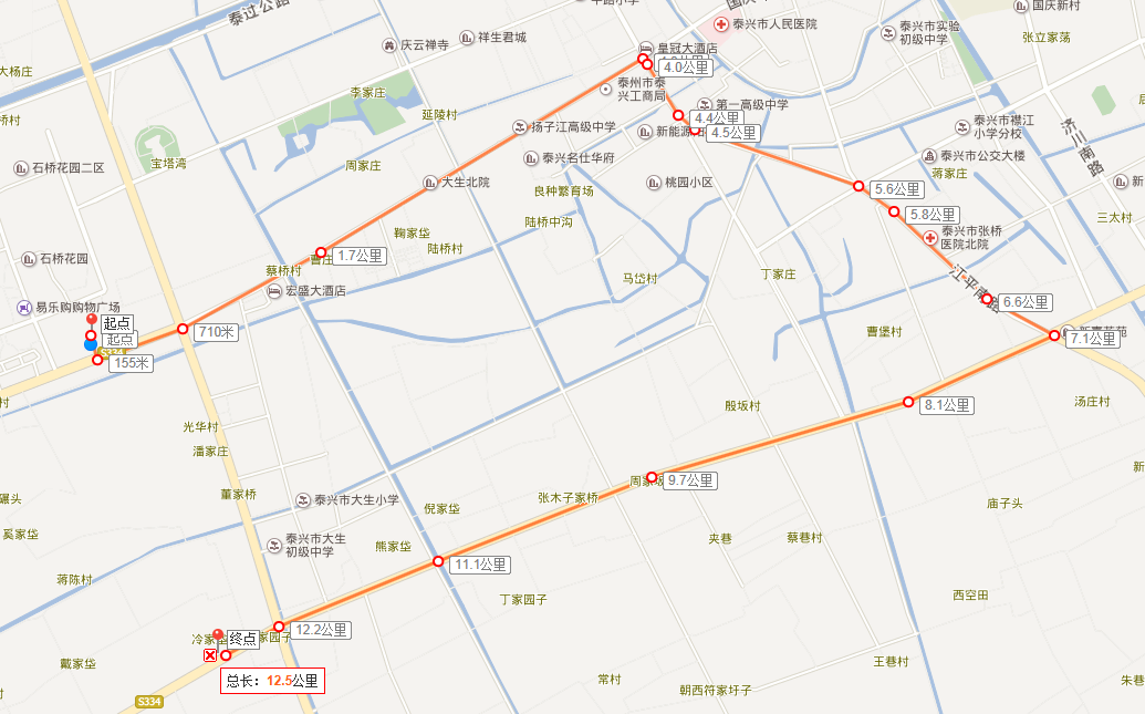 777盛世国际节能集团“长跑迎新  践行信誉”运动